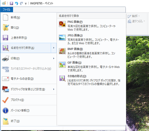 グラフィックス8