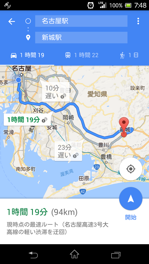 Screenshot_2016-10-01-07-48-41