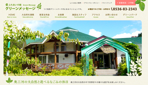 スクリーンショット 2019-04-11 6.53.50