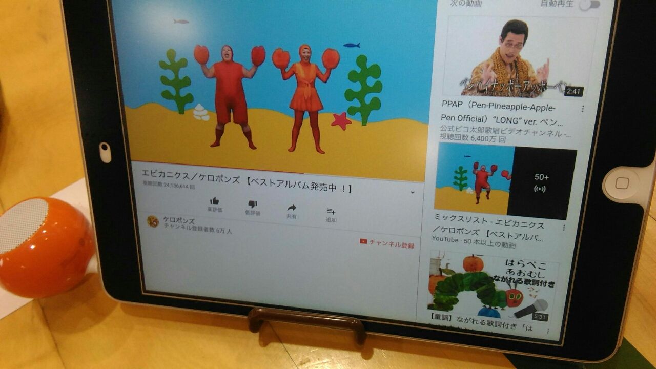 7月19日のしぶがきクラブ しぶがきクラブのblog 7月19日のしぶがきクラブ しぶがきクラブのblog