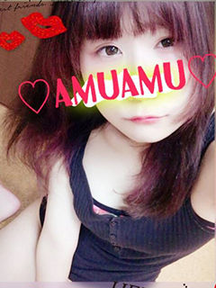 amu