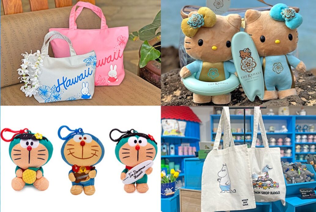 ハワイ限定のキャラクターって色んなのがあるのね〜 : のほほん ハワイ限定のキャラクターって色んなのがあるのね〜 : のほほん
