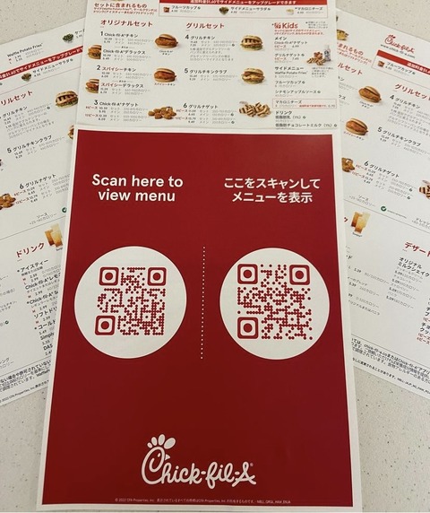 98AA5420-3DB2-4DEF-836E-E66B76B58F66