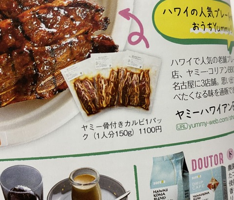 47BB5485-16B6-4C6E-AD6C-CC488F341D12