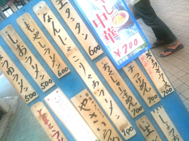 Post-2043