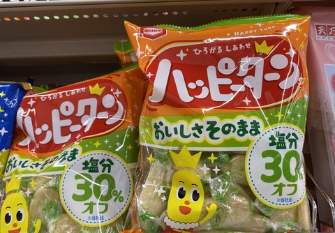 A9E68EB7-9496-43F8-8965-C0E5FD2BABA1