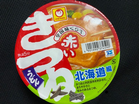 4483AF3B-8E6E-4E73-BD37-FDB2A062A4FD