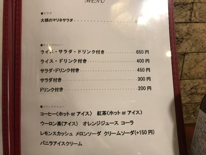 レストランゆり 絶品カキフライ 栃木県足利市の洋食屋 町の洋食屋さんシリーズ テラ医者の独り言 普通 時々テラめし