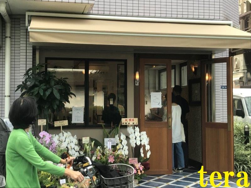 シュークリーム クレームパフ 幡ヶ谷西原商店街のシュークリーム屋さん テラ医者の独り言 普通 時々テラめし シュークリーム クレームパフ 幡ヶ谷西原商店街のシュークリーム屋さん テラ医者の独り言 普通 時々テラめし