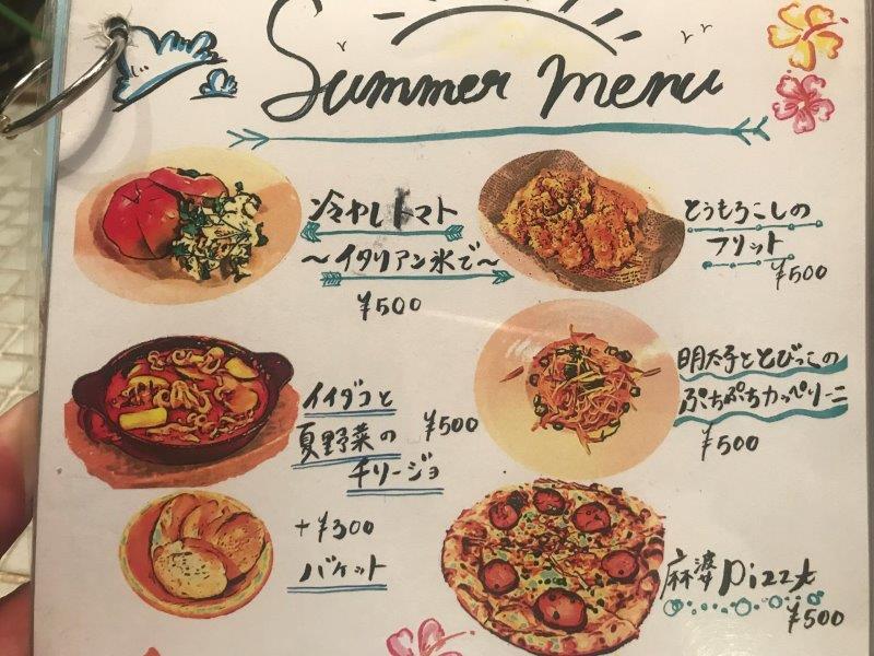 窯焼きpizza Cona 渋谷宇田川町店 宇田川町の500円ピザ テラ医者の独り言 普通 時々テラめし 窯焼きpizza Cona 渋谷宇田川町店 宇田川町の500円ピザ テラ医者の独り言 普通 時々テラめし