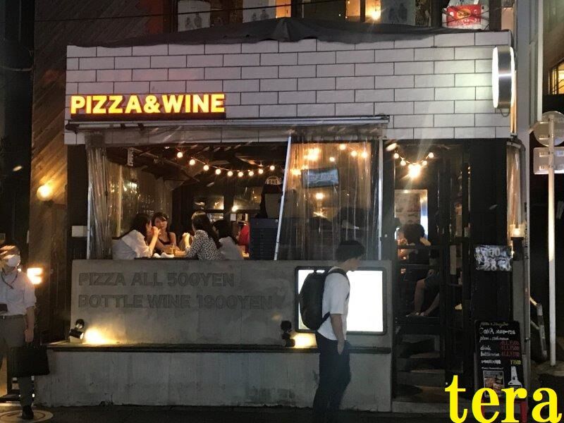 窯焼きpizza Cona 渋谷宇田川町店 宇田川町の500円ピザ テラ医者の独り言 フリーランス医師の 普通 時々テラめし 窯焼きpizza Cona 渋谷宇田川町店 宇田川町の500円ピザ テラ医者の独り言 フリーランス医師の 普通 時々テラめし