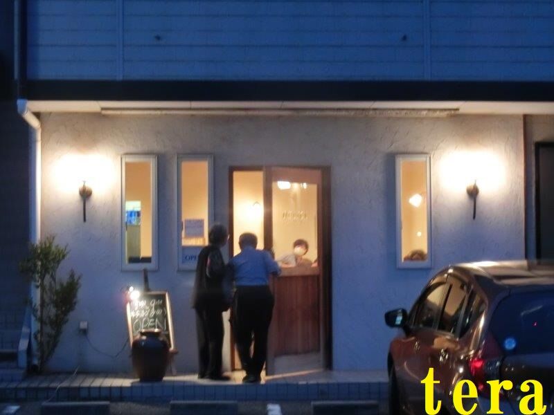 デリス Delice 栃木県足利市のフレンチベースの洋食屋さん テラ医者の独り言 普通 時々テラめし デリス Delice 栃木県足利市のフレンチベースの洋食屋さん テラ医者の独り言 普通 時々テラめし