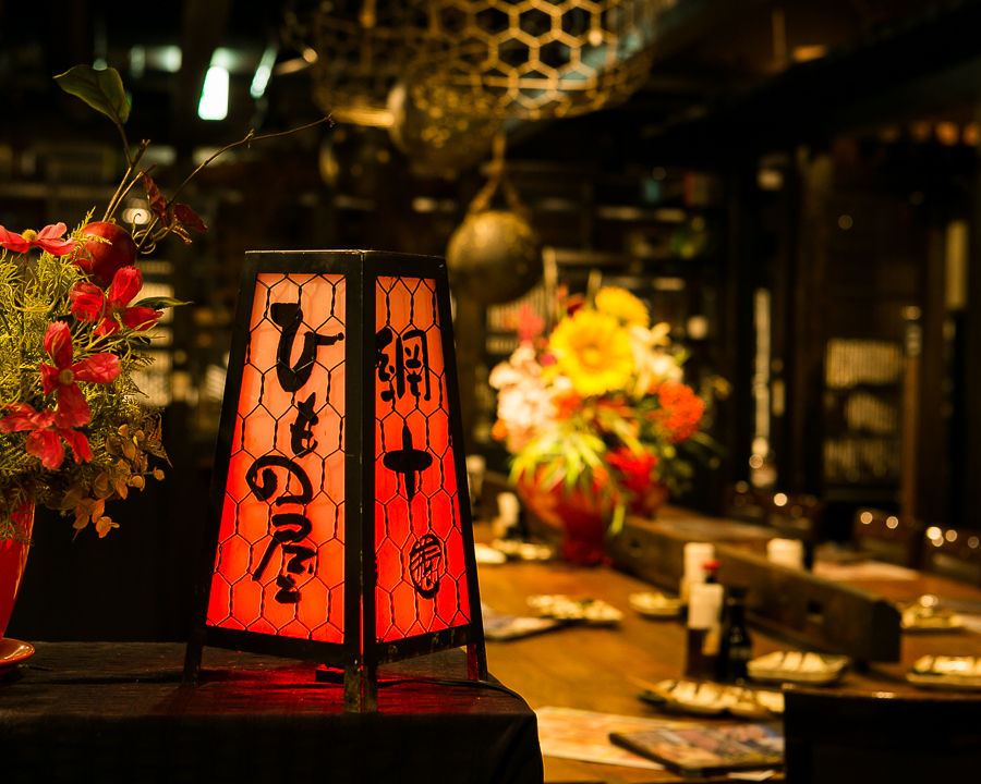 渋谷宇田川町 ひもの屋 渋谷駅徒歩4分 海鮮居酒屋なら渋谷宇田川町のひもの屋 宴会におすすめ 飲み放題 個室完備