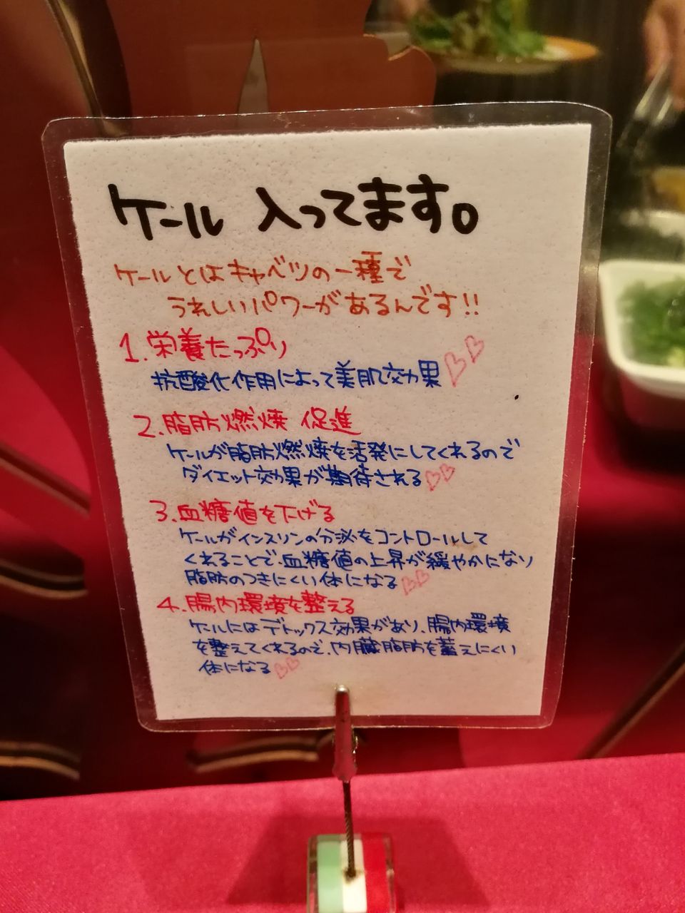 マルゲリータランチ サラダバー ビーハウス 渋谷 渋谷olランチ 旧 マルゲリータランチ サラダバー ビーハウス 渋谷 渋谷olランチ 旧