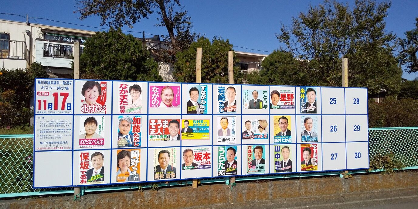 livedoor