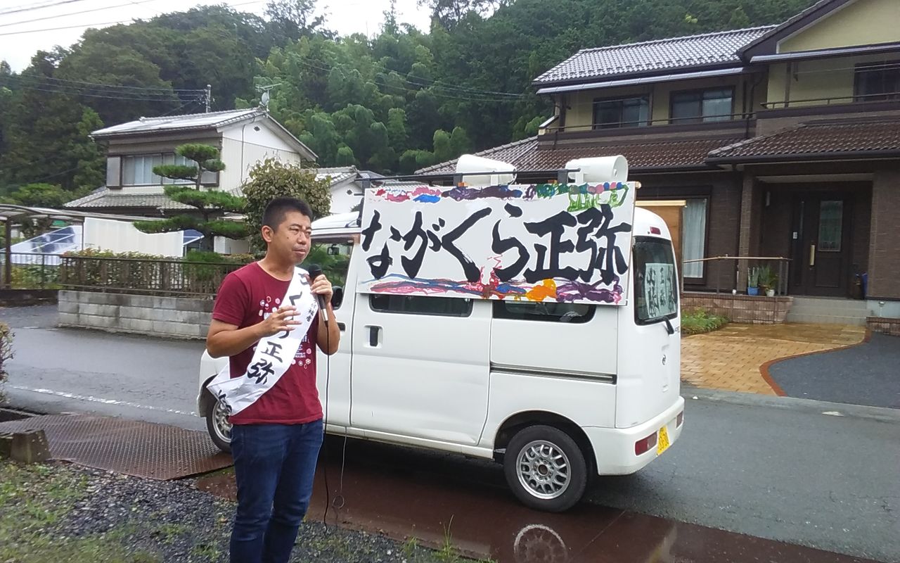 小川町議員選挙 ブログあれこれ