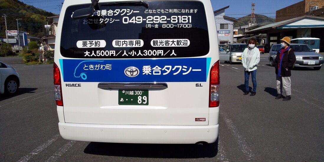 グリーンスローモビリティ実証実験の体験 : ブログあれこれ