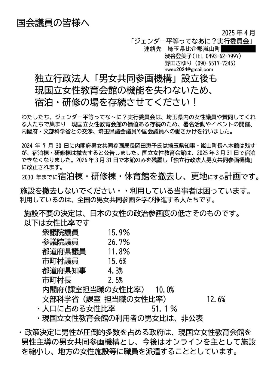 ページ 1
