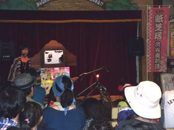 DSCF1218daiblo