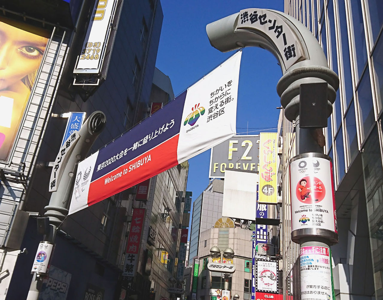 渋谷のセンター街の街灯にイラストが使用されました 渋谷画劇団オフィシャルブログ New