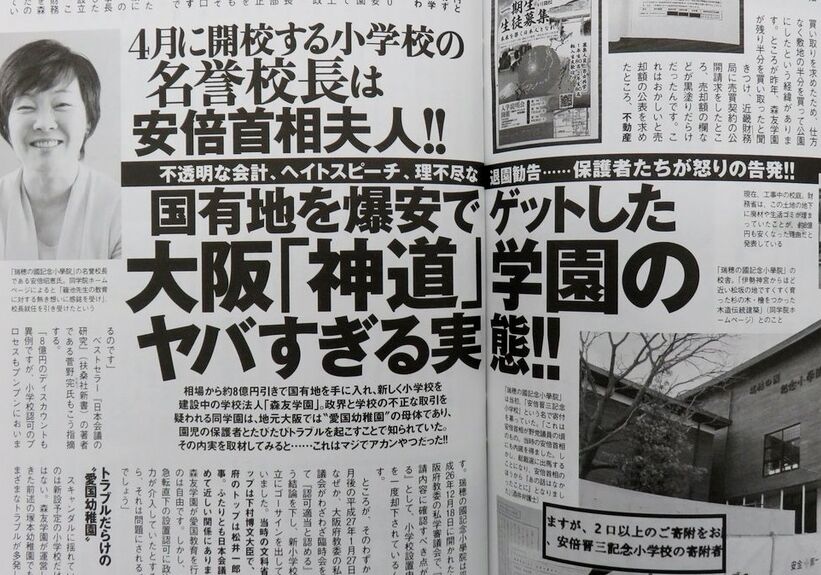 イメージ 3