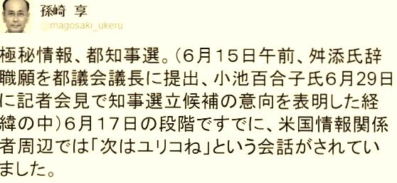 イメージ 8