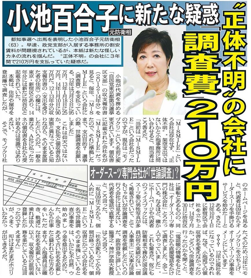 イメージ 6