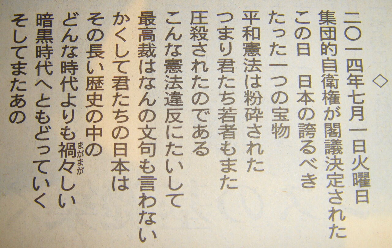 イメージ 2