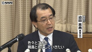 イメージ 6