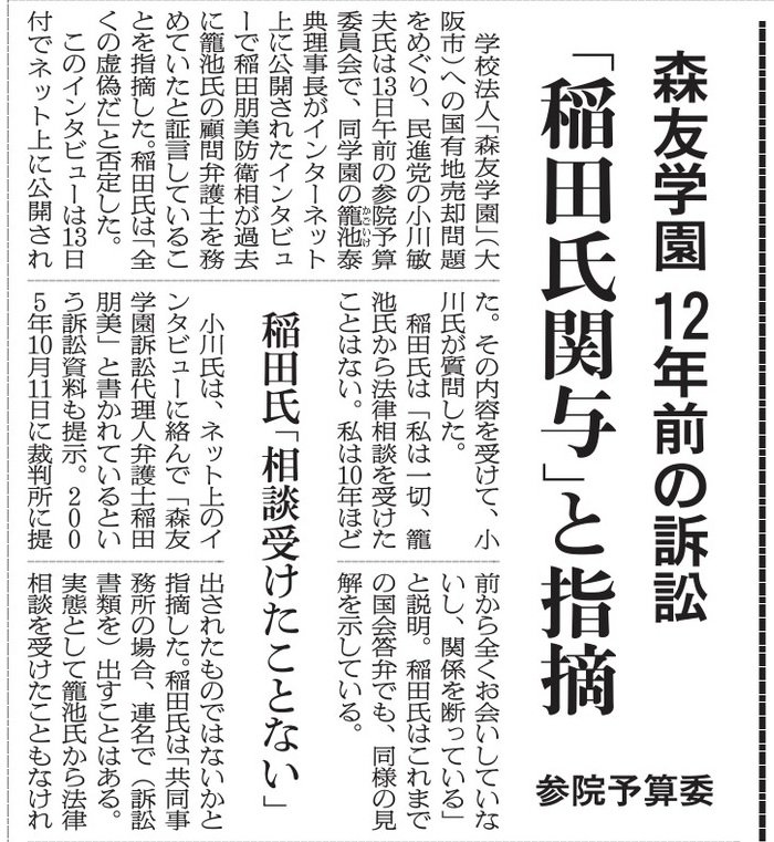 イメージ 6