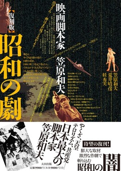kasahara1
