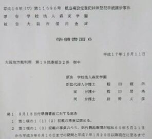 イメージ 5