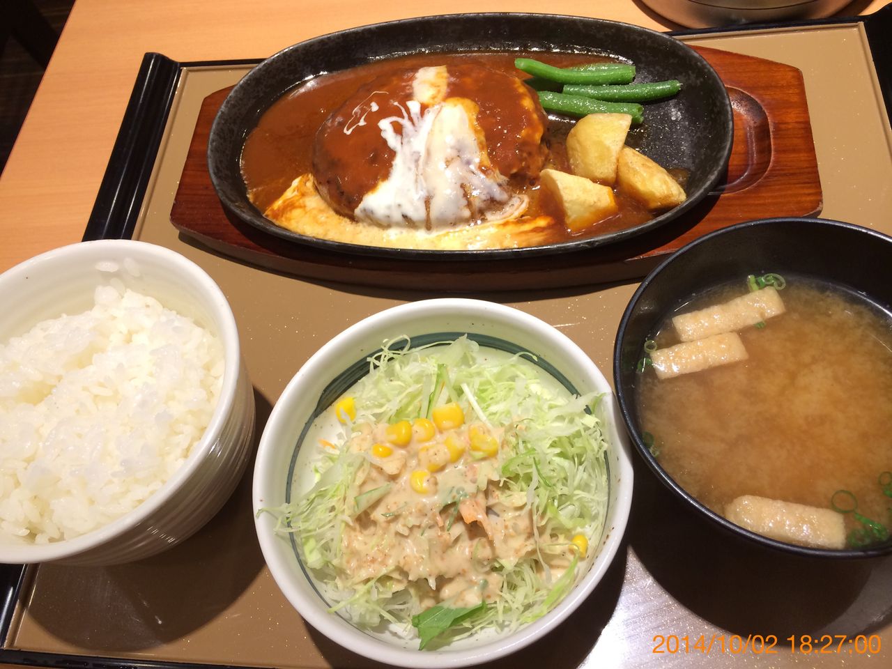 二杯目 やよい軒 チーズハンバーグ定食 0円 得飯 一粒でも多く 二杯目 やよい軒 チーズハンバーグ定食 0円 得飯 一粒でも多く