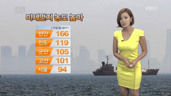韓国の激エロ女子アナウンサー (7)