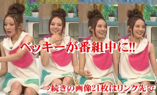 rank (3)