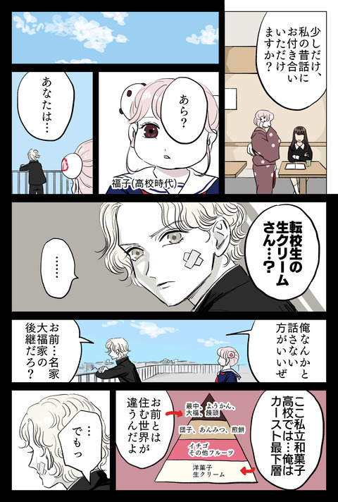 40C1E46D-2BDF-4F85-BDFF-5D63969EFC69