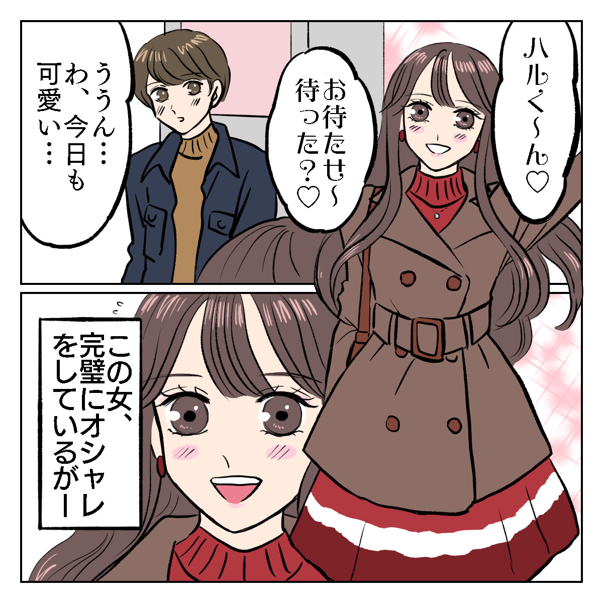 男子は知らない女の子の秘密 シブヤツキミの陰気な独り言 Powered By ライブドアブログ