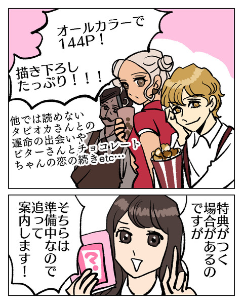 53FC9084-6528-4FB0-B460-3492F2F0A95A