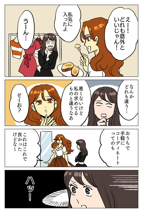 1086A73B-DF13-4B6D-9A6E-87A699D226B0