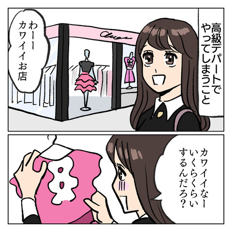 D12B0273-D2A4-49AD-938C-5E7A403C3B28