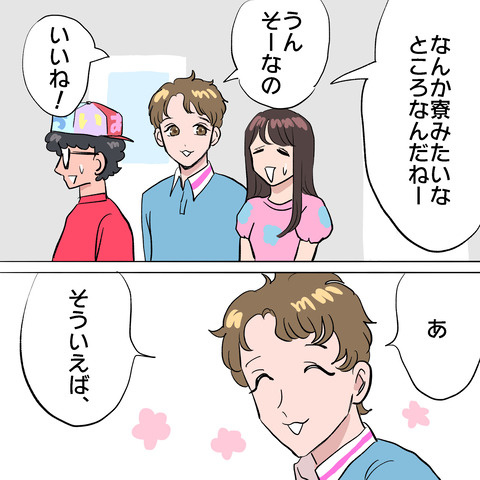 8FE4A934-6739-40F2-A772-B3757049D385