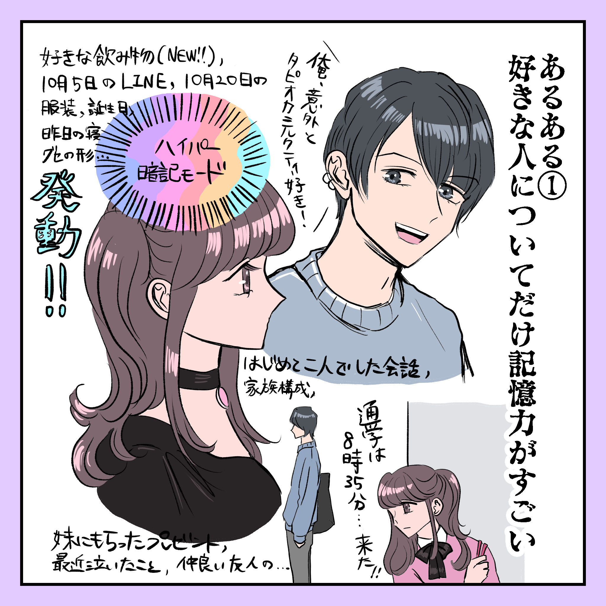 重い女あるある1 シブヤツキミの陰気な独り言 Powered By ライブドアブログ