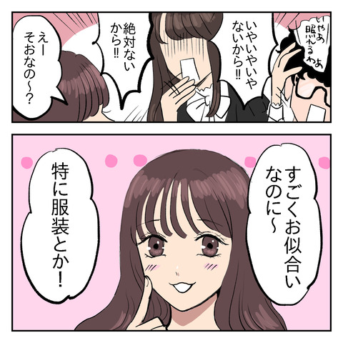 B5B53E4D-B7CB-46C3-A803-D6CBA1A943E8