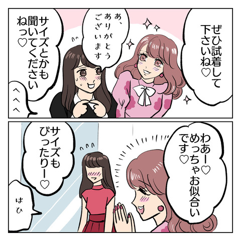 D0C37AF1-65B5-4FE3-9667-F229B41B1A76