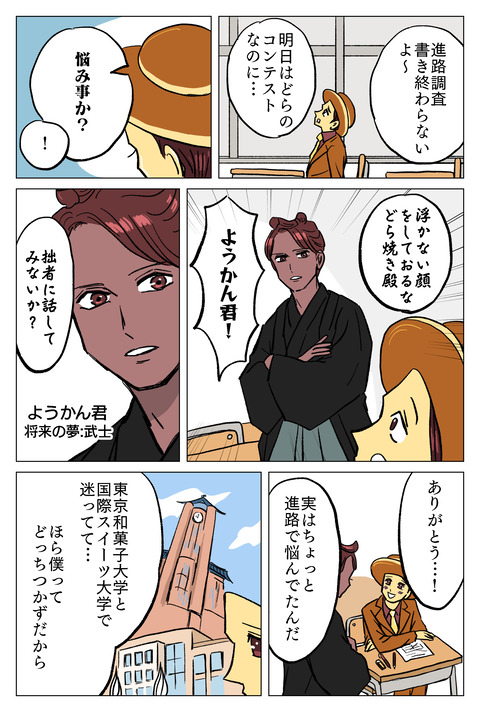 6F4FC21D-4677-4134-93A0-C7001F3A92CF