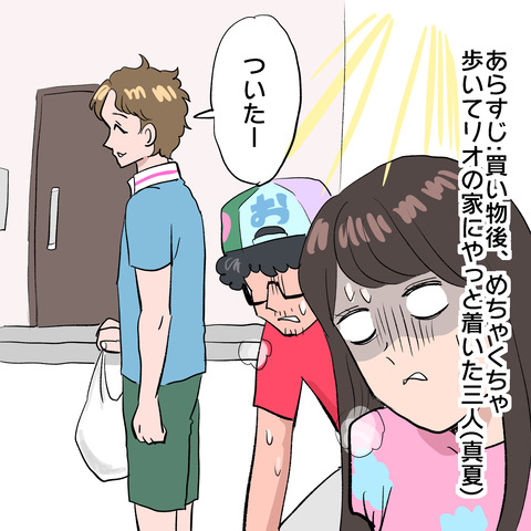 A92FA8A3-8043-4DC8-A62E-B3B8F61A418F