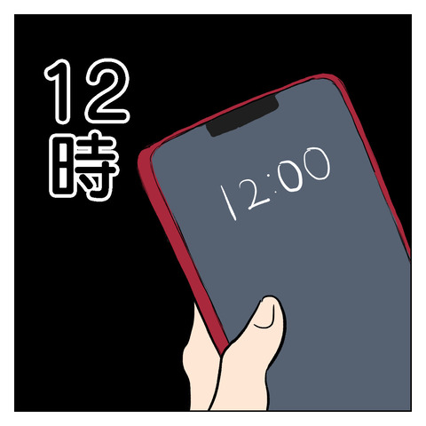 E7D465A6-D332-4705-B3D5-CDF0A31275B7