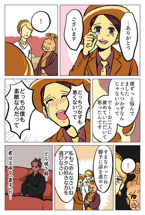 1772EEC2-378D-4FE8-BE40-7F122D2CD56F