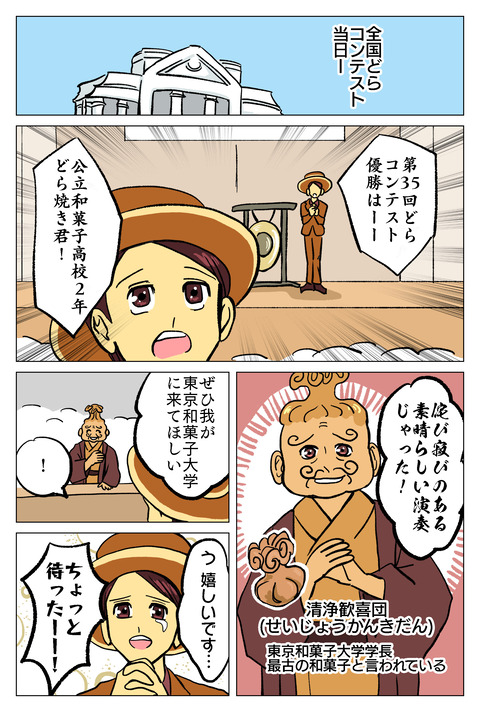 E4AC9C69-C526-4B9D-9AFC-4E2F9B22D224