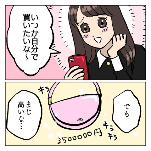 5DEC325F-43B2-4129-962C-3521C1BFAC17